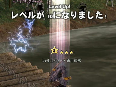 mabinogi_2010_04_14_01.jpg