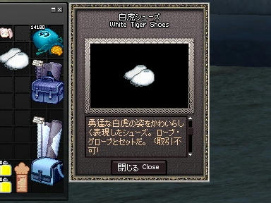 mabinogi_2010_04_15_00.jpg