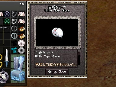 mabinogi_2010_04_15_01.jpg