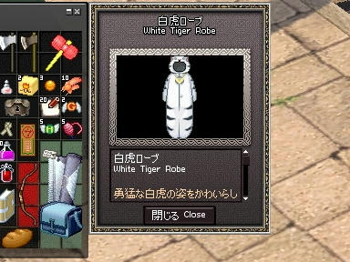 mabinogi_2010_04_15_02.jpg