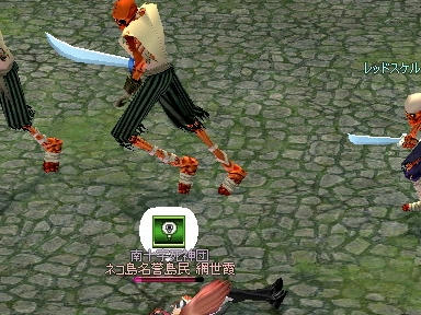 mabinogi_2010_04_17_05.jpg
