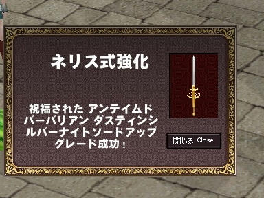 mabinogi_2010_04_17_06.jpg