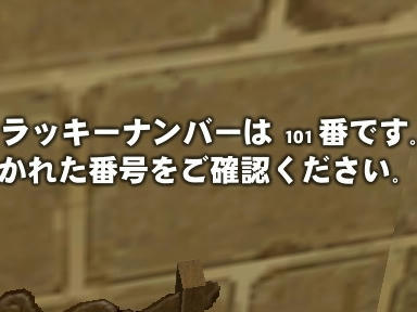 mabinogi_2010_04_17_08.jpg