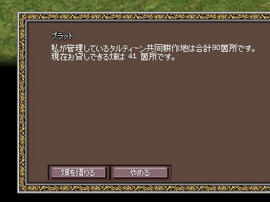 mabinogi_2010_04_17_09.jpg