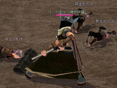mabinogi_2010_04_20_00.jpg