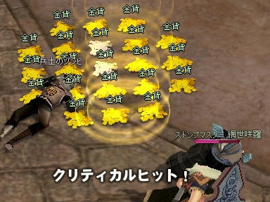 mabinogi_2010_04_20_01.jpg