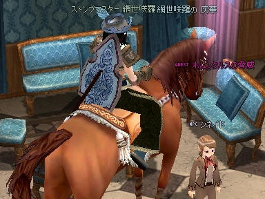 mabinogi_2010_04_22_00.jpg