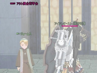 mabinogi_2010_04_23_03.jpg