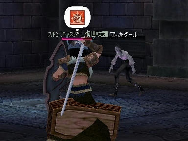 mabinogi_2010_04_24_02.jpg
