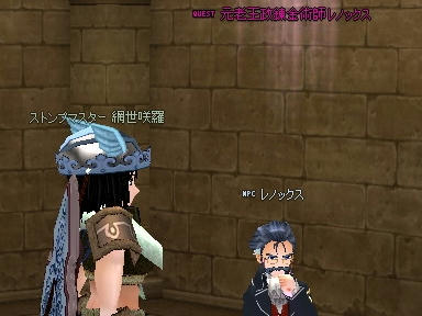 mabinogi_2010_04_24_06.jpg