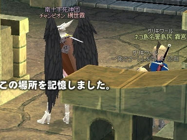 mabinogi_2010_04_28_00.jpg