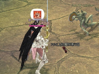 mabinogi_2010_04_28_02.jpg
