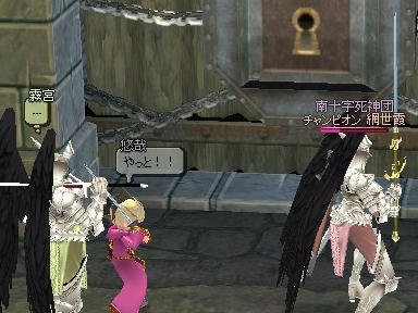 mabinogi_2010_04_28_04.jpg