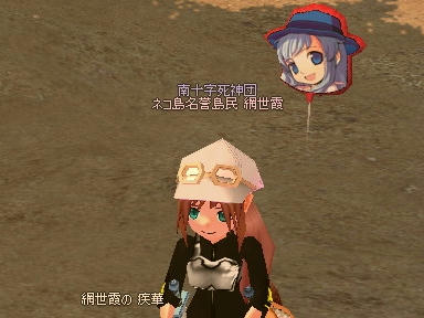 mabinogi_2010_04_29_01.jpg