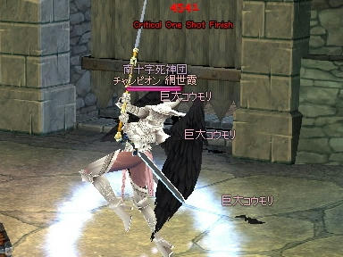 mabinogi_2010_05_01_04.jpg