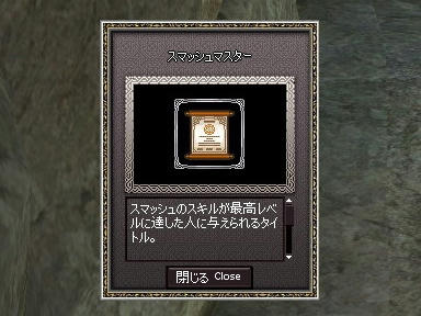 mabinogi_2010_05_01_11.jpg