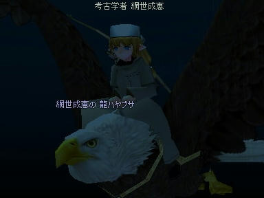 mabinogi_2010_05_02_00.jpg