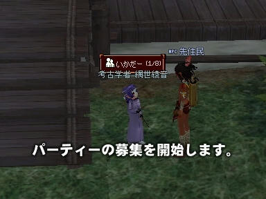 mabinogi_2010_05_08_00.jpg