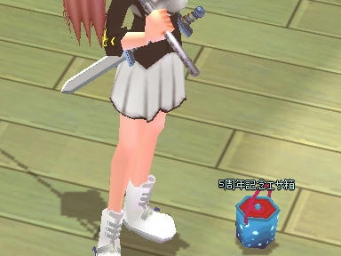 mabinogi_2010_05_13_00.jpg