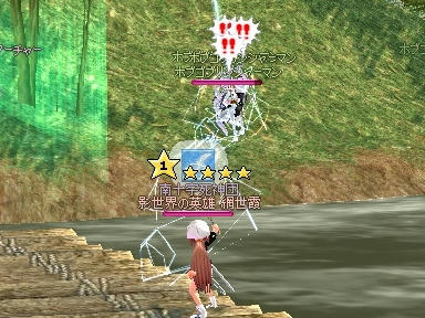 mabinogi_2010_05_16_01.jpg