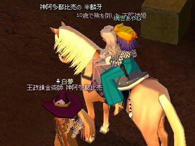 mabinogi_2010_05_29_00.jpg