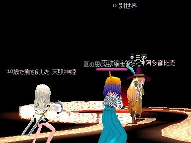 mabinogi_2010_05_29_04.jpg