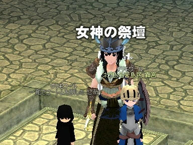 mabinogi_2010_07_17_00.jpg