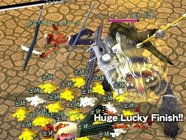 mabinogi_2010_07_17_03.jpg