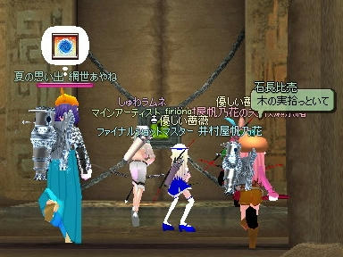 mabinogi_2010_08_17_01.jpg