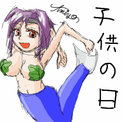 blog2008_05_05.png