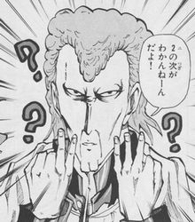 小笠原真 兄ふんじゃった！ 第一巻142P