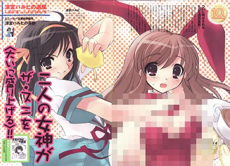 ザ・スニーカー 2003年8月号14～15P