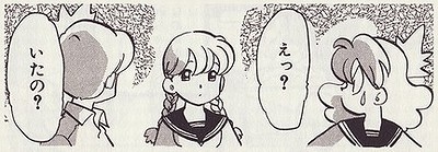 竹本泉 よみきり・もの② P30