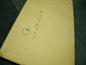 きた!!