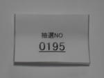 93535274jpeg