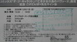 c7402916.jpeg