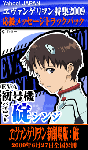 support_banner01.gif