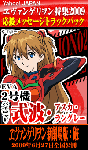 support_banner03.gif