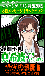 support_banner04.gif