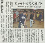 20110901130728278.jpg