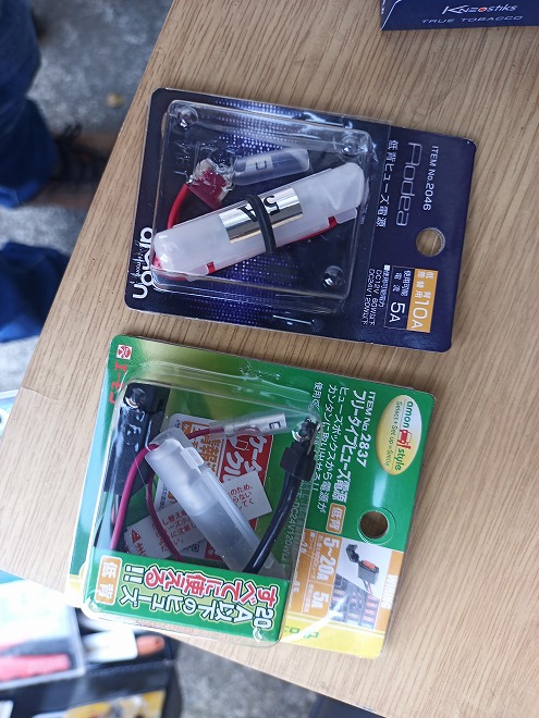 新品タグ付きまとめ売り Rady etc… ETC取り付け｜ぎろぶろぐ
