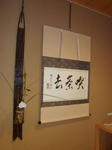 DSC09011.jpg