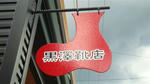 DSC09038.jpg