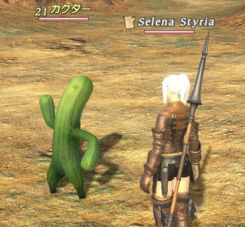FFXIV_1318179879.jpg