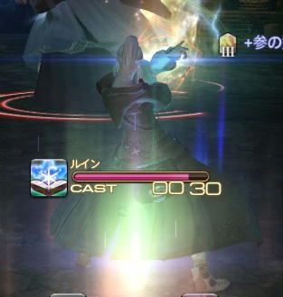 ffxiv_20130818_151803.jpg