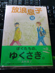 DSC00605.jpg