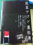 DSC00619.jpg