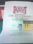 DSC00705.jpg