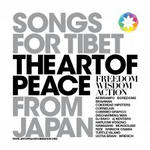 news_thumb_TibetJapan.jpg