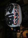 5d2012aa.jpeg